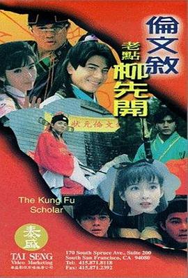 狠狠色网